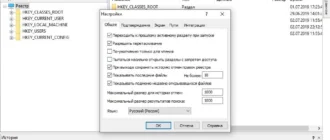 Aktivatsiya Registry Workshop 5.1.0 Repack By Tryroom.webp