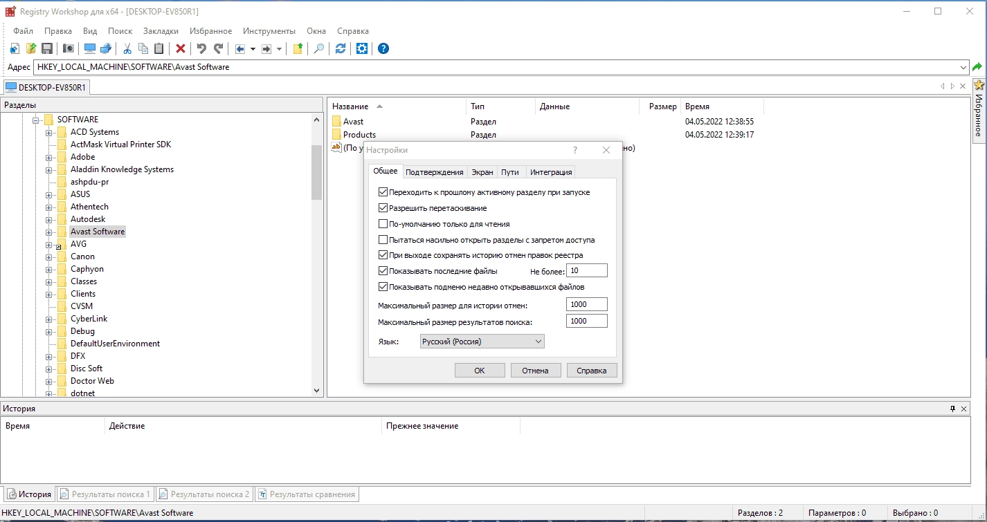 Aktivatsiya Registry Workshop 5.1.0 Repack By Elchupacabra.webp