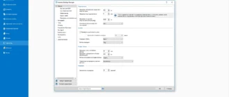 Aktivatsiya Remote Desktop Manager Enterprise 14.1.3.0.webp
