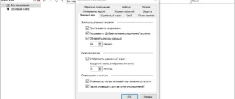 Aktivatsiya Remote Manipulator System 6.10.10.0 Portable.webp