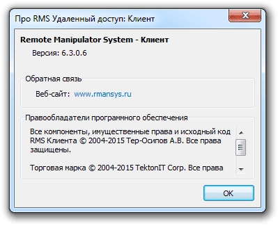 Aktivatsiya Remote Manipulator System 6.3.0.6.webp