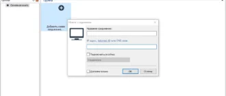 Aktivatsiya Remote Manipulator System 6.5.0.8 Portable.webp