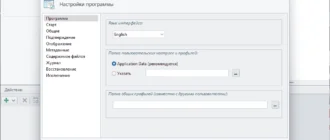 Aktivatsiya Rename Expert 5.31.7 Repack By Elchupacabra.webp