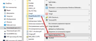 Aktivatsiya Replace Studio Pro 7.17 Repack By Erikpshat.webp