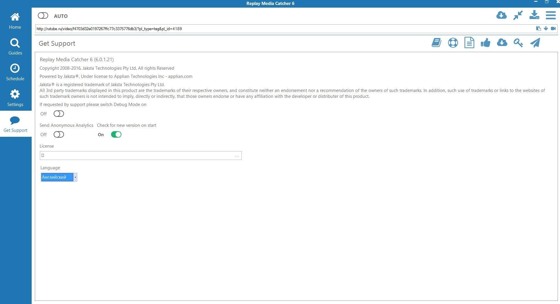 Aktivatsiya Replay Media Catcher 6.0.1.21.webp