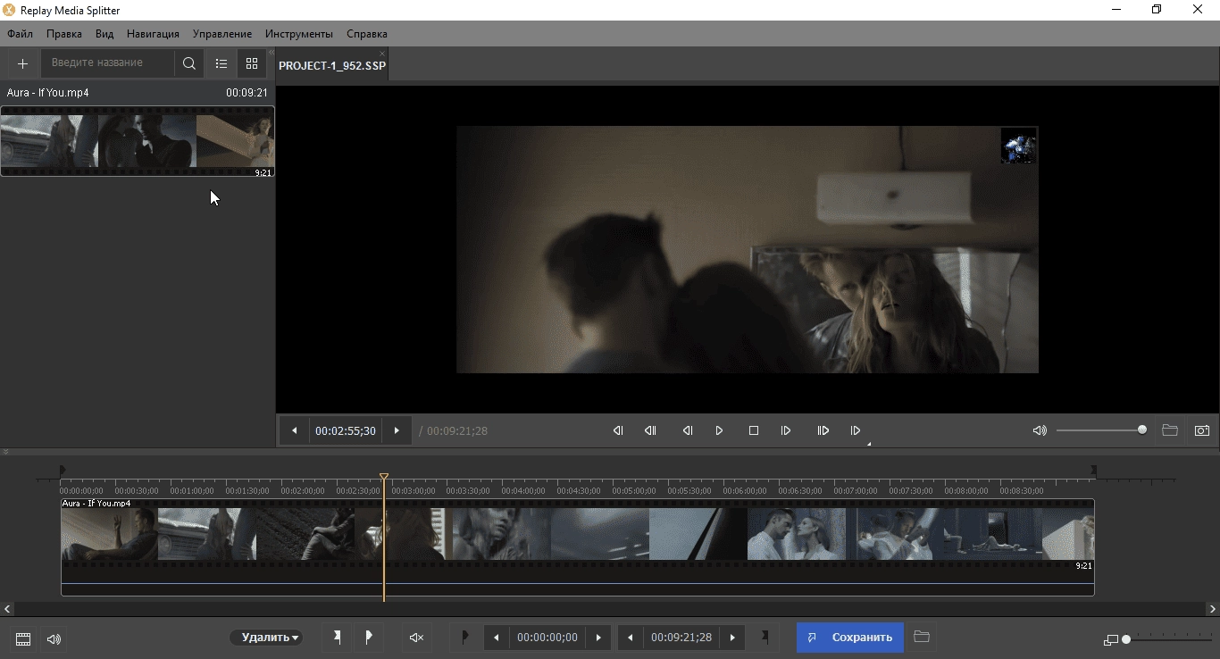 Aktivatsiya Replay Media Splitter 3.0.1703.9.webp