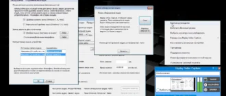 Aktivatsiya Replay Video Capture 8.7.webp