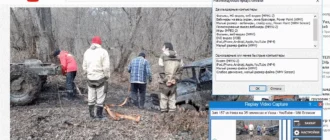 Aktivatsiya Replay Video Capture 8.8.2.webp