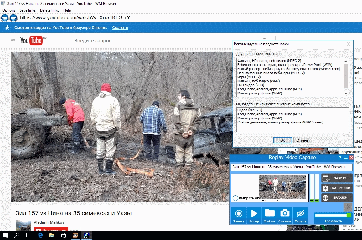 Aktivatsiya Replay Video Capture 8.8.2.webp