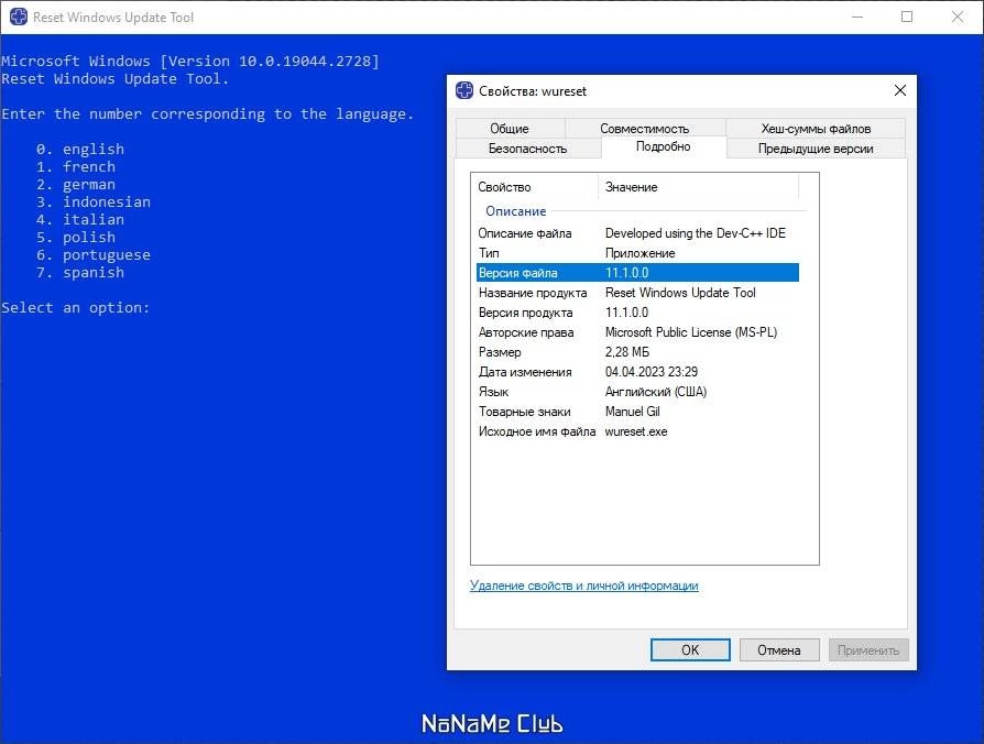 Aktivatsiya Reset Windows Update Tool 11.1.0 Portable.webp