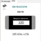 Aktivatsiya Resistor 2.1.1.6.webp