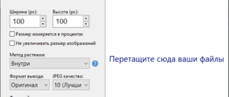 Aktivatsiya Resizer Pro 1.2 Portable By Alekseypopovv.png