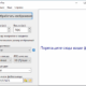 Aktivatsiya Resizer Pro 1.2 Portable By Alekseypopovv.png
