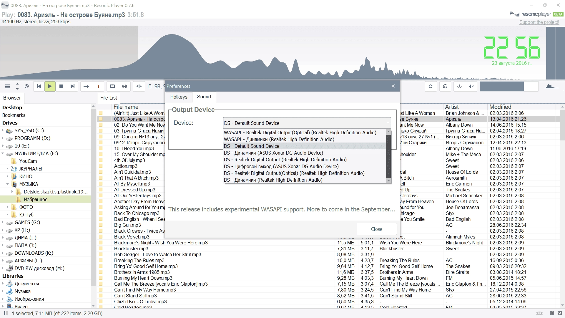 Aktivatsiya Resonic Player 0.7.6b Build 1267 Portable.webp