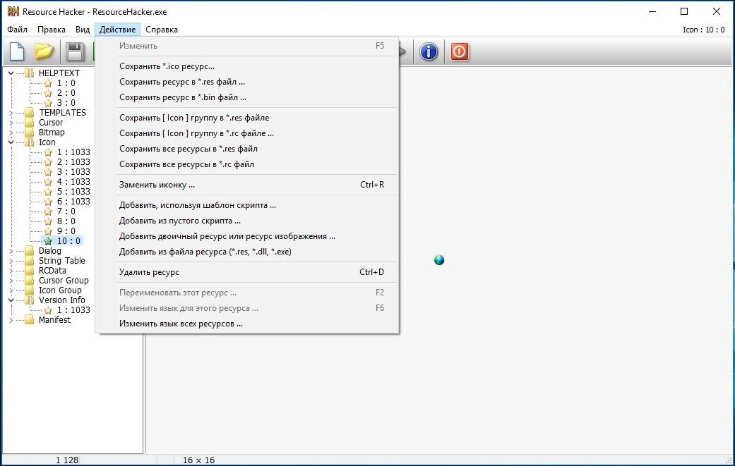 Aktivatsiya Resource Hacker 5.0.41 Portable.webp