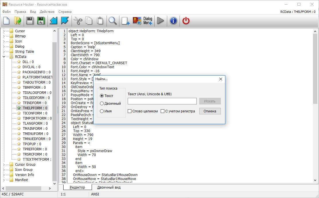 Aktivatsiya Resource Hacker 5.2.8.448 Final Portable By Alexalsp.webp