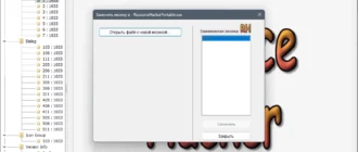 Aktivatsiya Resource Hacker 5.2.8.448 Repack By Elchupacabra.webp