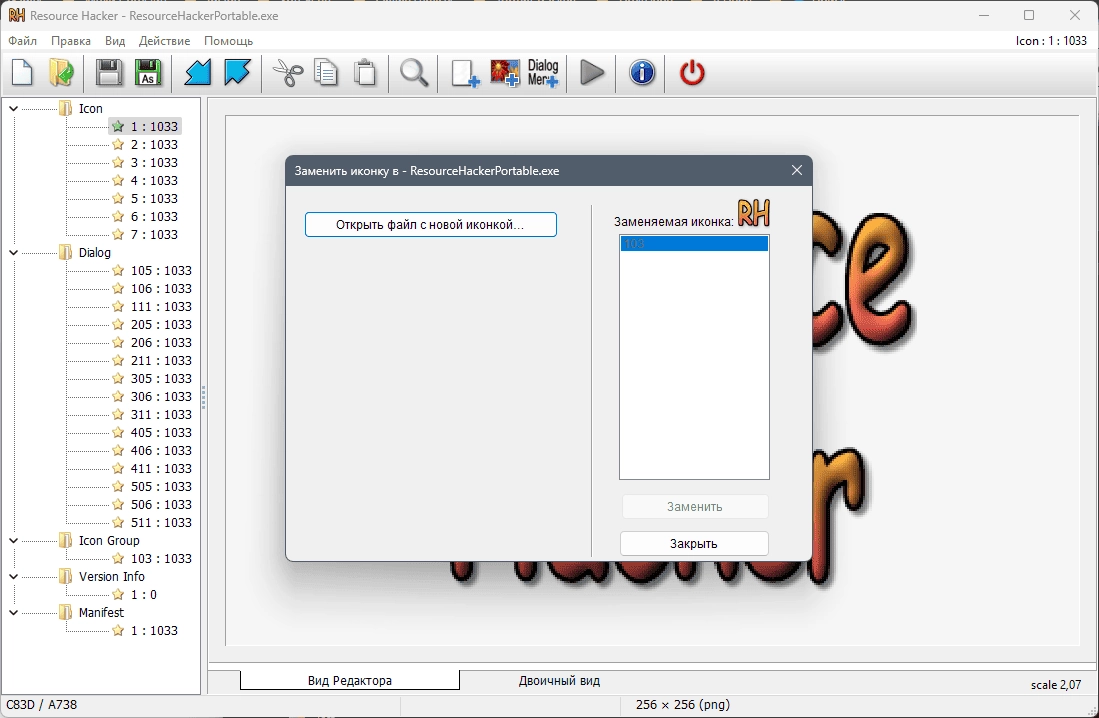 Aktivatsiya Resource Hacker 5.2.8.448 Repack By Elchupacabra.webp