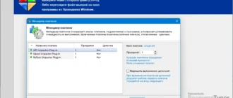 Aktivatsiya Resource Tuner Business 2.24 Portable By Fc Portables.webp