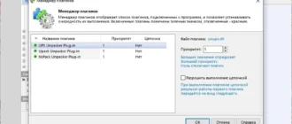 Aktivatsiya Resource Tuner Business 2.24 Repack By Tryroom.webp