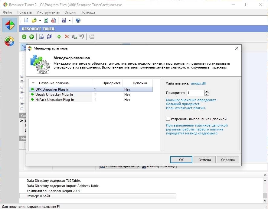 Aktivatsiya Resource Tuner Business 2.24 Repack By Tryroom.webp