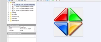 Aktivatsiya Resource Tuner Businesspersonal 2.23.0 Repack By Dodakaedr.webp