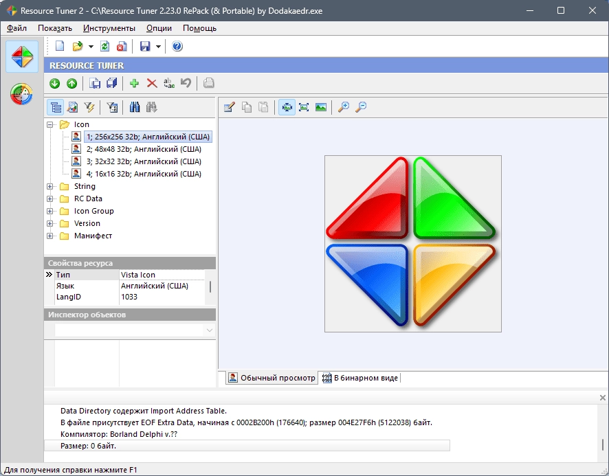 Aktivatsiya Resource Tuner Businesspersonal 2.23.0 Repack By Dodakaedr.webp