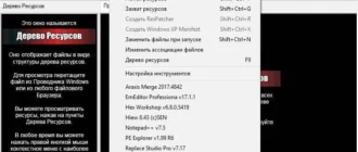 Aktivatsiya Restorator 3.70.1747 Repack By Erikpshat.webp