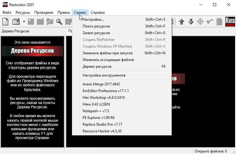 Aktivatsiya Restorator 3.70.1747 Repack By Erikpshat.webp