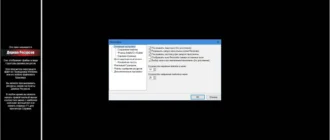 Aktivatsiya Restorator 3.90 Build 1793.webp