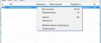 Aktivatsiya Restore Desktop Icon Layouts 1.9 Portable.webp