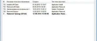 Aktivatsiya Restore Point Creator 3.3 Build 1 Portable.webp