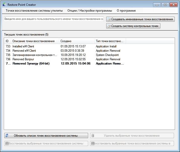 Aktivatsiya Restore Point Creator 3.3 Build 1 Portable.webp