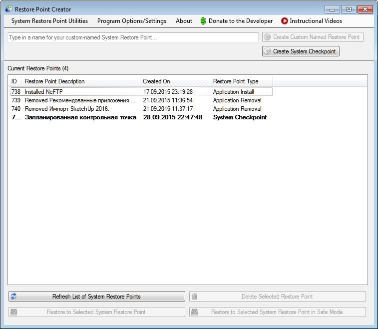Aktivatsiya Restore Point Creator 3.3 Build 4 Portable.webp