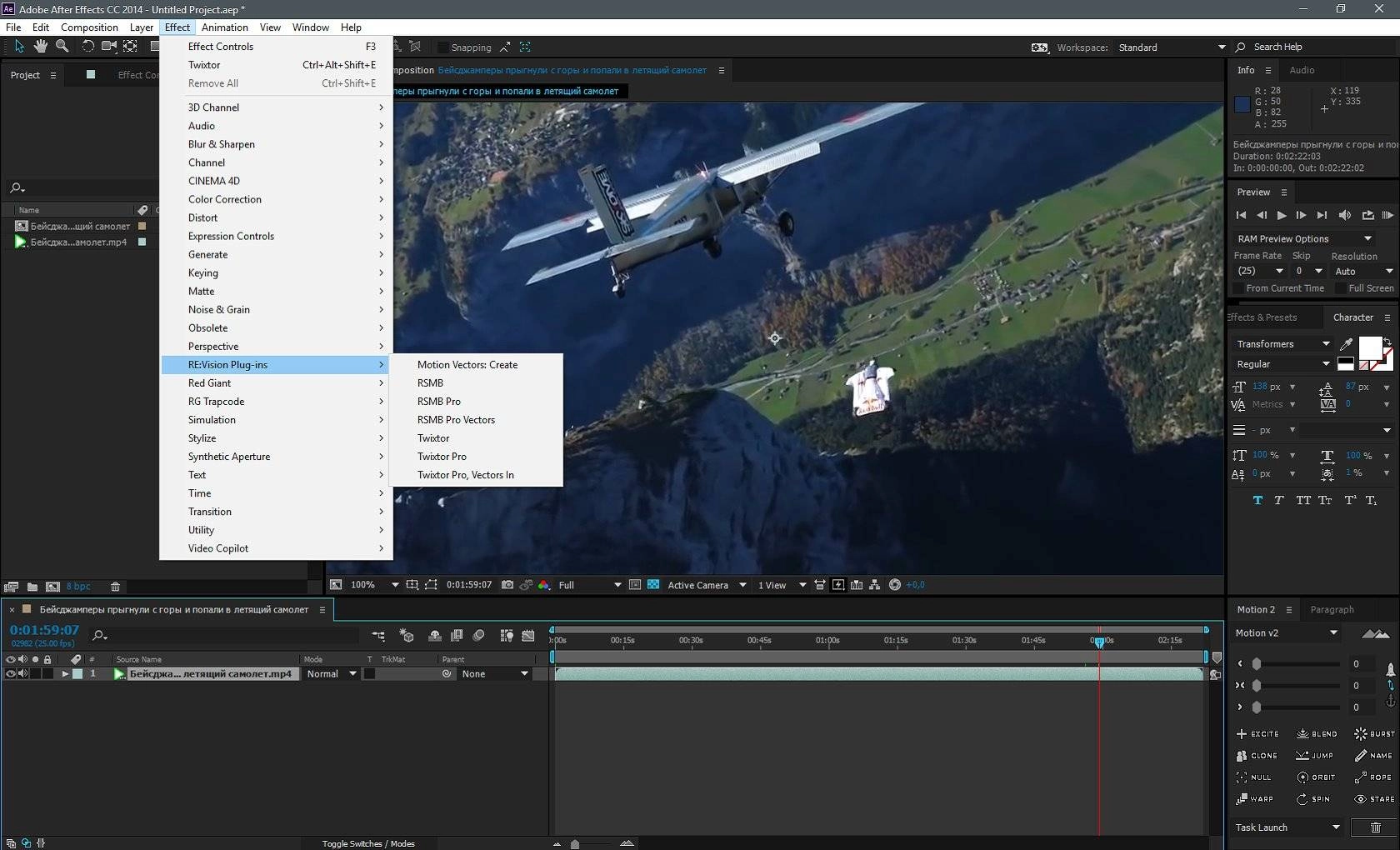 Aktivatsiya Revisionfx Reelsmart Motion Blur Pro 6.0.1.webp
