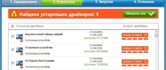 Aktivatsiya Reviversoft Driver Reviver 5.13.0.4 Repack By Dakov.webp