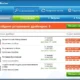 Aktivatsiya Reviversoft Driver Reviver 5.13.0.4 Repack By Dakov.webp
