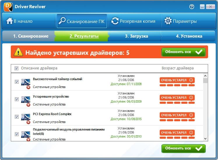 Aktivatsiya Reviversoft Driver Reviver 5.13.0.4 Repack By Dakov.webp