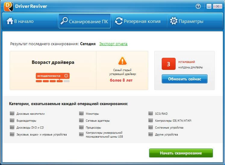 Aktivatsiya Reviversoft Driver Reviver 5.3.2.16 Repack By Dakov.webp