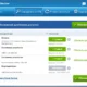 Aktivatsiya Reviversoft Driver Reviver 5.42.0.6 Repack By 9649.webp