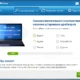 Aktivatsiya Reviversoft Driver Reviver 5.42.2.10 Portable By 7997.webp