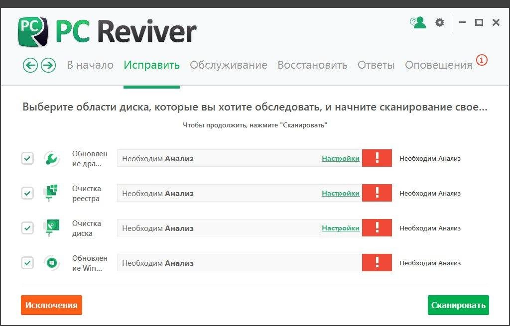 Aktivatsiya Reviversoft Pc Reviver 2.0.5.20.webp