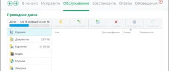 Aktivatsiya Reviversoft Pc Reviver 2.12.2.2 Repack By Dakov.webp