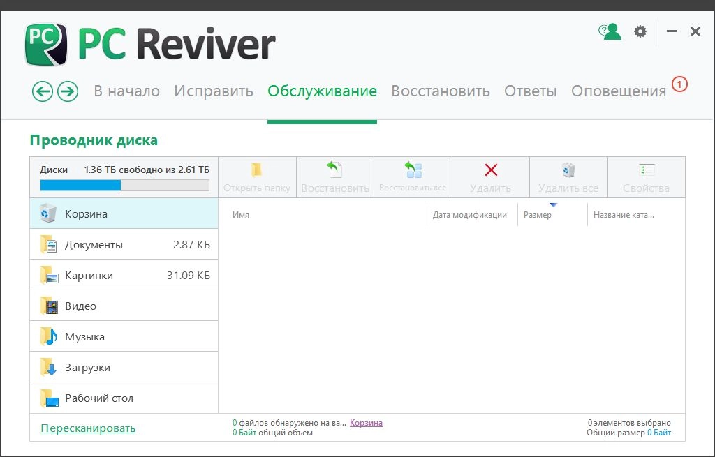 Aktivatsiya Reviversoft Pc Reviver 2.12.2.2 Repack By Dakov.webp