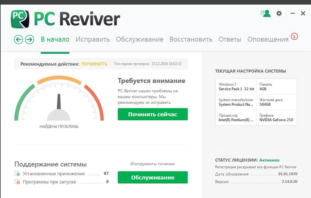 Aktivatsiya Reviversoft Pc Reviver 2.14.0.20.webp