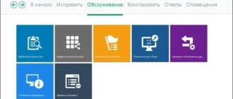 Aktivatsiya Reviversoft Pc Reviver 2.8.1.2 Repack By Manshet.webp