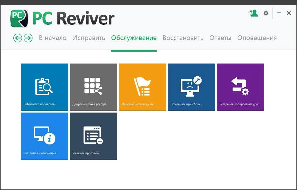 Aktivatsiya Reviversoft Pc Reviver 2.8.1.2 Repack By Manshet.webp