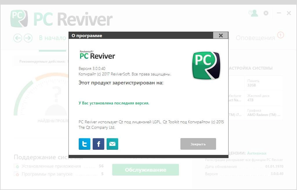 Aktivatsiya Reviversoft Pc Reviver 3.0.0.40 Repack By Dakov.webp