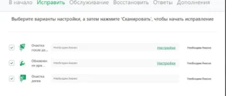 Aktivatsiya Reviversoft Pc Reviver 3.9.0.22.webp