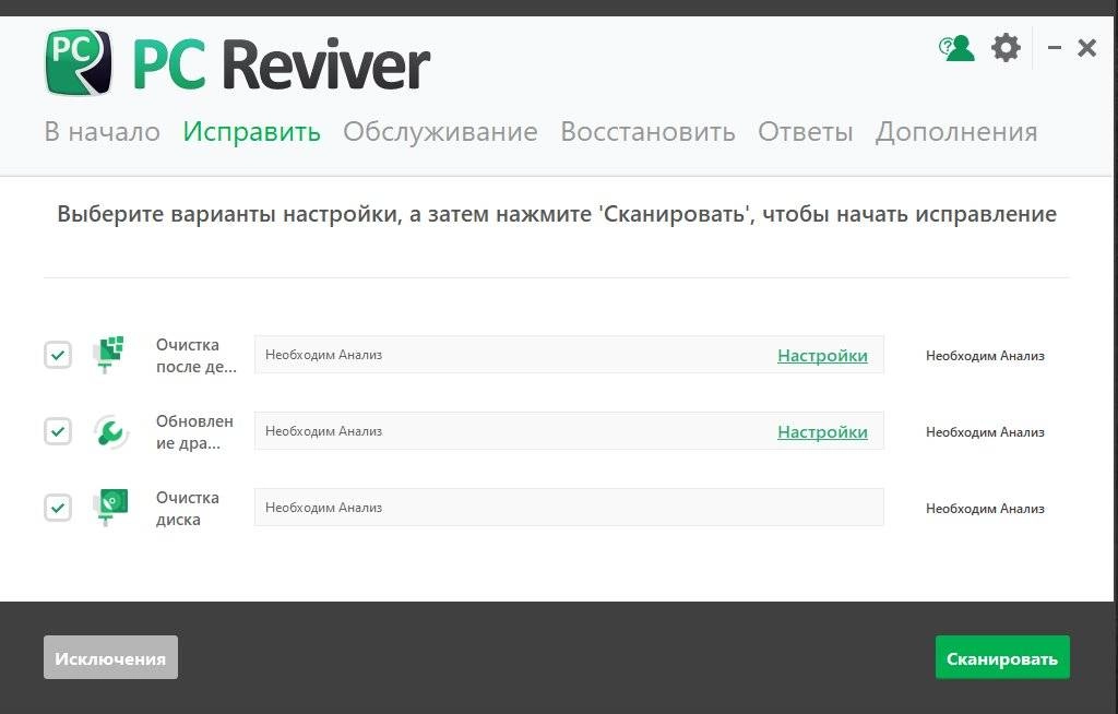 Aktivatsiya Reviversoft Pc Reviver 3.9.0.22.webp